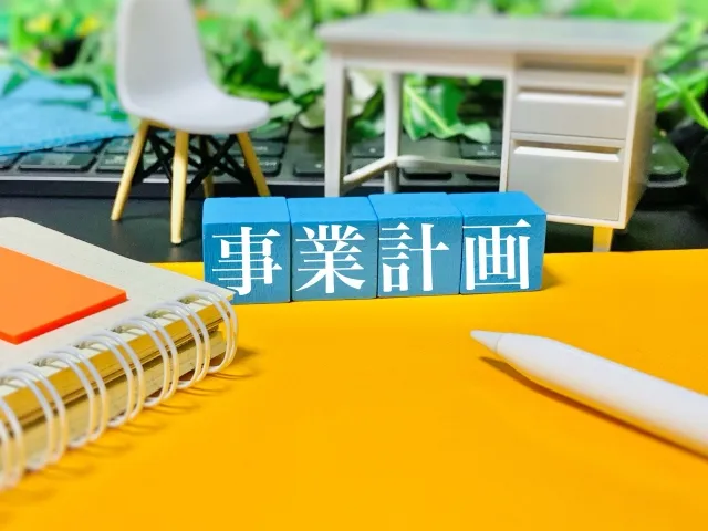 予想以上の売上を上げるためには、逆算して作成する事業計画を作成するのがおすすめです